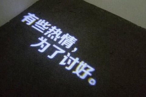 搞笑的说说句子心情2018最新 超级搞笑说说心情短语