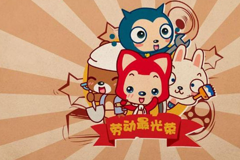 2018关于五一的心情说说大全 过五一的说说心情短语