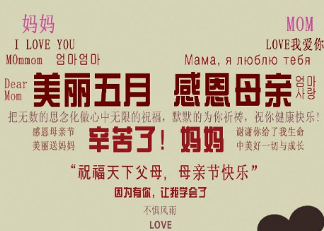 2019母亲节朋友圈说说心情短语 祝愿所有母亲节日快乐