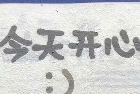 2018快要过年的心情说说 关于快要过年的心情句子