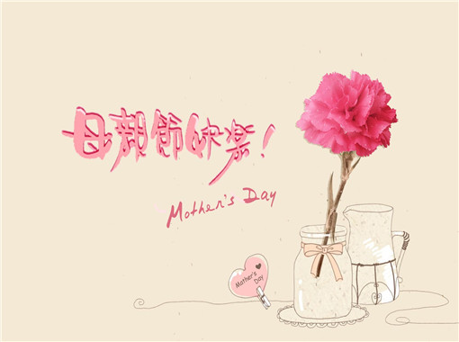 母亲节的说说2018心情短语 关于母亲节来了的说说